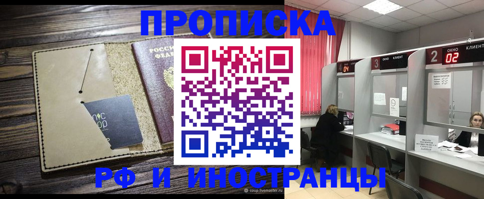 форма 3 в Калининграде